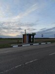 Круги (R-123), public transport stop