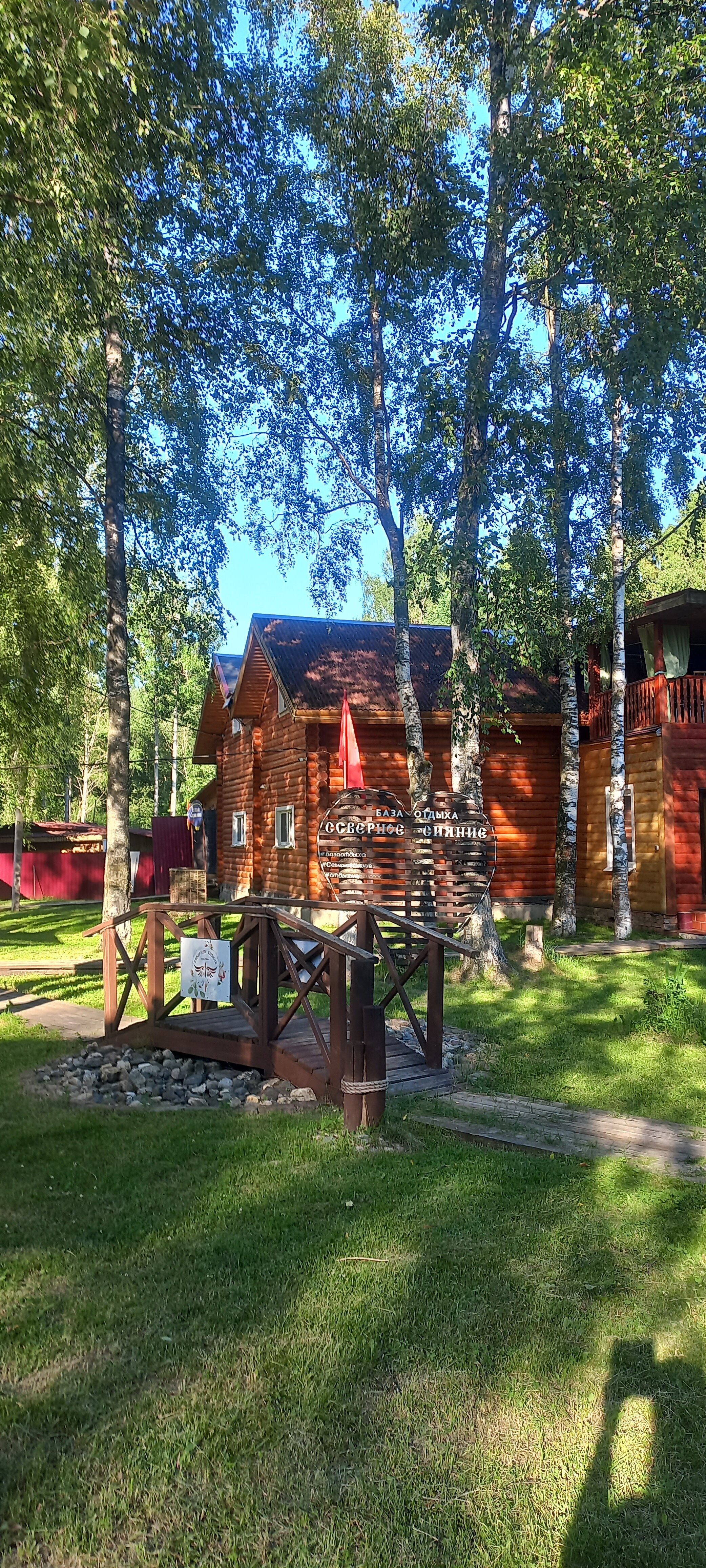 Фото Северное сияние