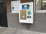 Живая вода (Karpinskogo Street, 35) ، محل بيع المياه