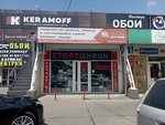 Кориан-Юг (Donskaya Street, 28К), stone articles and fixtures