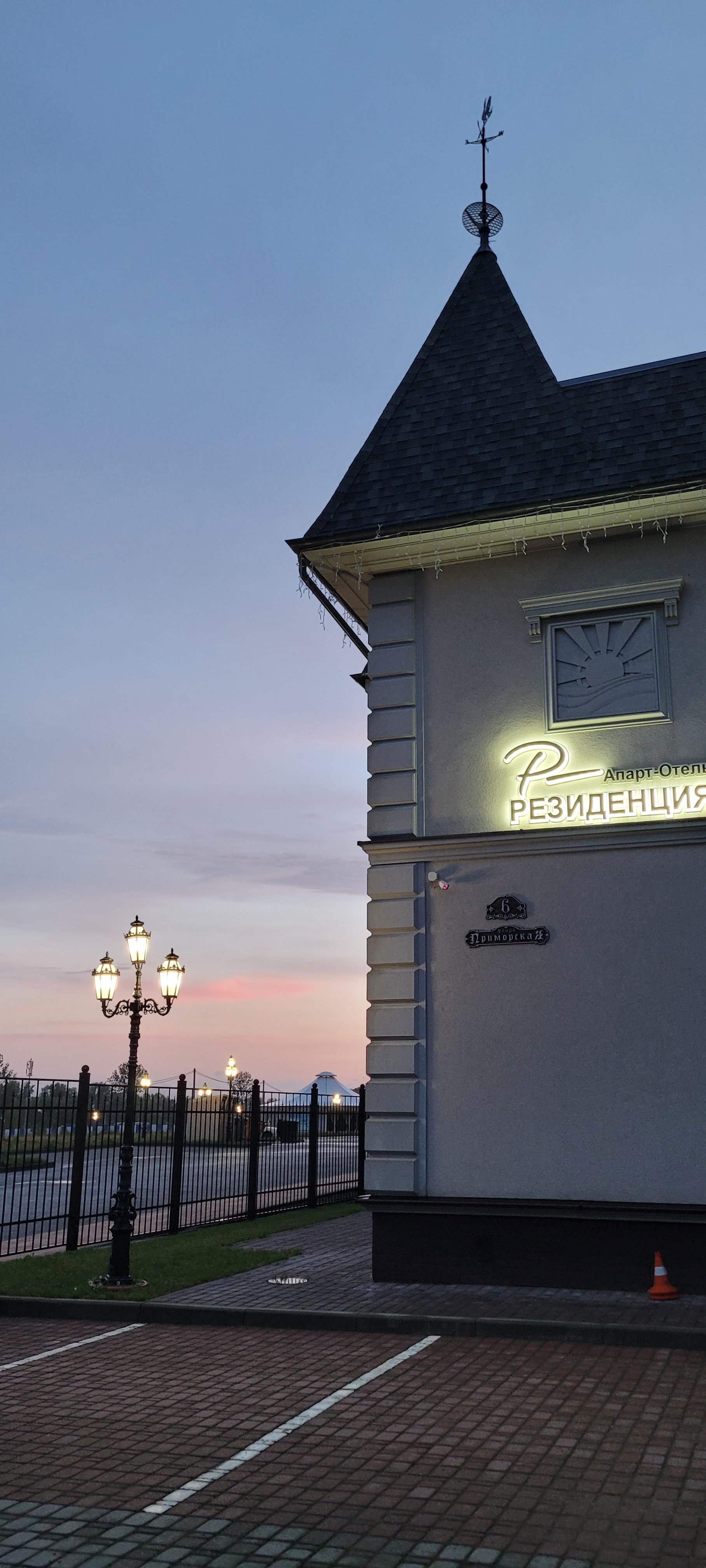 Фото Резиденция