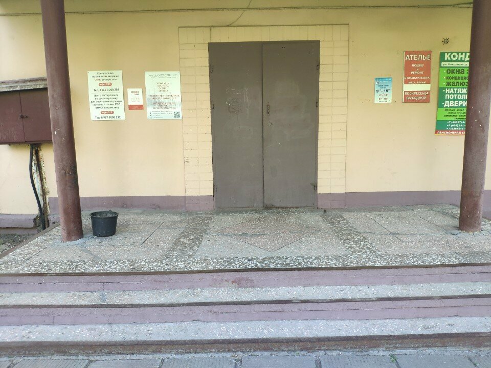 Dövmeciler Тату студия, Elektrostal, foto