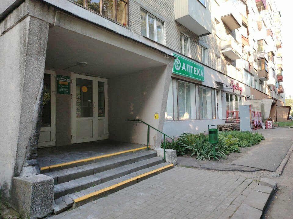 Pharmacy Фармация, Bobruisk, photo