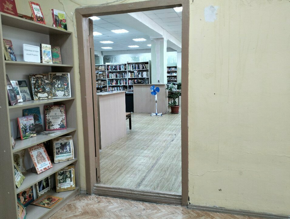 مكتبة Children's Library № 36 ، ساراتوف، صورة