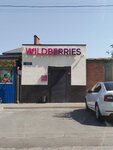 Wildberries (Novoe Poselenie Microdistrict, Polevaya ulitsa, 11/25), punto de entrega