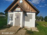 Хозяюшка (selo Adishchevo, ulitsa Komarova, 52), grocery
