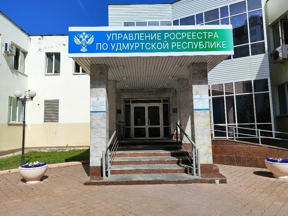 Companies house Mezhrayonny otdel, Upravleniye federalnoy sluzhby gosudarstvennoy registratsii kadastra i kartografii, Izhevsk, photo
