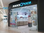 LinzOchki (prospekt Syuyumbike, 40блок3), salón de óptica