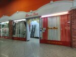 Тюль-пан (Zavodskaya Street, 3с1) ، الستائر، قضبان الستائر