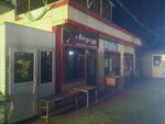 Aisuluu (ulitsa Nurgazyyeva, 12), perfume and cosmetics shop