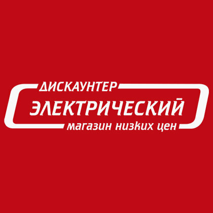 Электрический дискаунтер