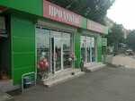 Минимаркет (Vladikavkazskaya ulitsa, 55Б), grocery