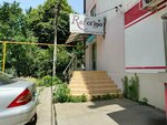 Re'forma (Stavropolskaya Street, 159), beauty salon