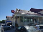 Aptechny punkt (Krymskaya Street, 8П) ، صيدلية