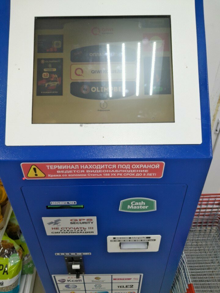 Payment terminal Qiwi, Astana, photo