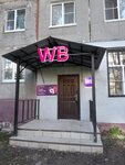 Wildberries (mikrorayon Myasnovo, Marshala Zhukova Street, 14А), punto de entrega
