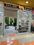 Nail bar Be Queen (Timofeya Nevezhina Street, 3с10) ، صالون العناية بالأظافر
