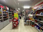 Авто + (Stantsionnaya ulitsa, 21Б), engine oils