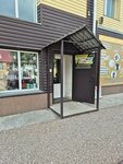 Marafet (Bostandyk Street, 57), cleaning services