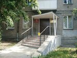 Прокуратура Новосибирской области (Dmitria Shamshurina Street, 4), fiscalía