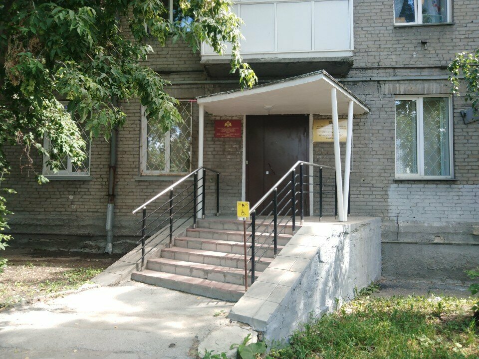 Fiscalía Прокуратура Новосибирской области, , foto