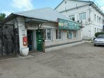 Produktovy magazin № 17 (mikrorayon VRZ, Karla Marksa Street, 124А), grocery