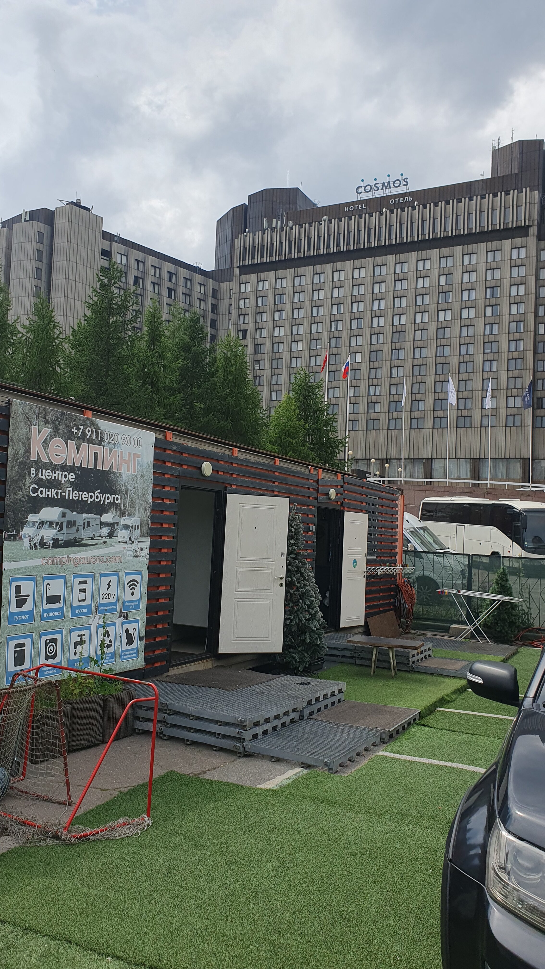 Фото Аврора