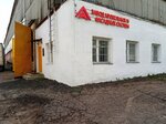 Roofing and Facade Systems Plant (munitsipalnoye obrazovaniye Smolensk, Zadneprovskiy rayon) ، الأسقف ومواد التسقيف