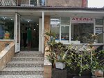 Ателье (Gyulbenkyan Street, 31) ، محل خياطة