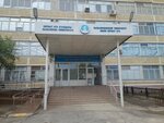 Korkyt Ata Kyzylorda State University, Institute of Natural Sciences (Amankeldi Imanov Street, 60), university