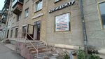 Копицентр (ул. Гагарина, 16), копировальный центр в Магнитогорске