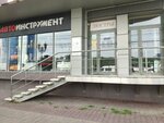 ElitServis (Kulakova Avenue, 12Б), industrial chemistry