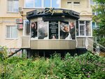 Кабинет Светланы Котт (bulvar Velikoy Pobedy, 24) ، صالون المكياج الدائم