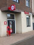 Krasnoe&Beloe (Donskaya Street, 6Ак1), grocery