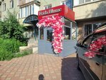 Frida Blume (Tashbek Qutjanov Street, 42), flower shop