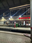 Rostic's (Kiyevskogo Vokzala Square, 2) ، وجبات سريعة