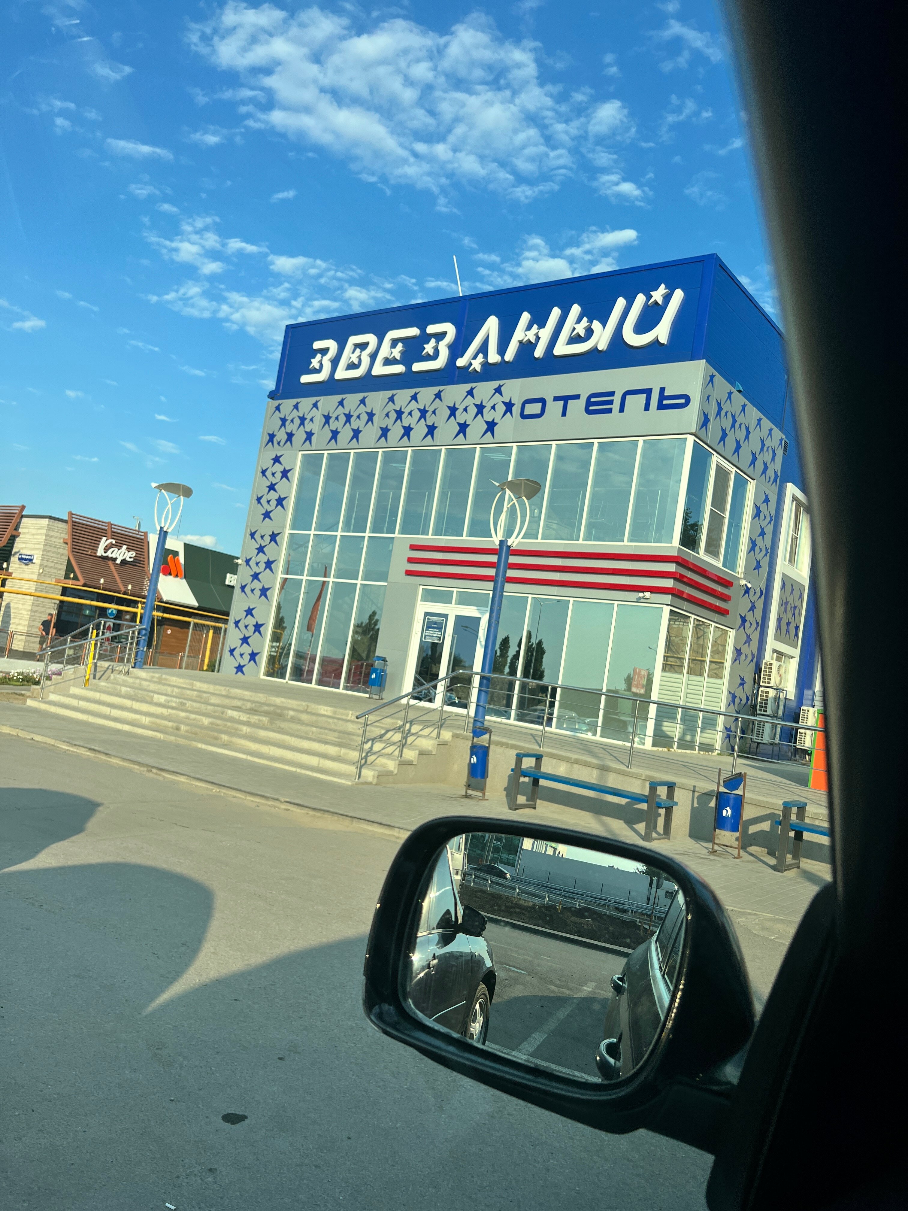 Фото Звёздный