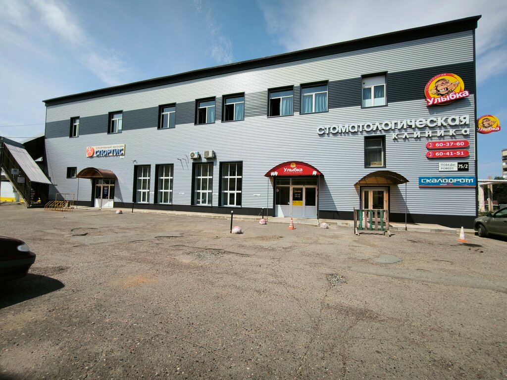 Құзайлақ Ninja park, Орынбор, фото