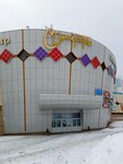 EnerGO (Varshavskoye Highway, 152А), power bank rental