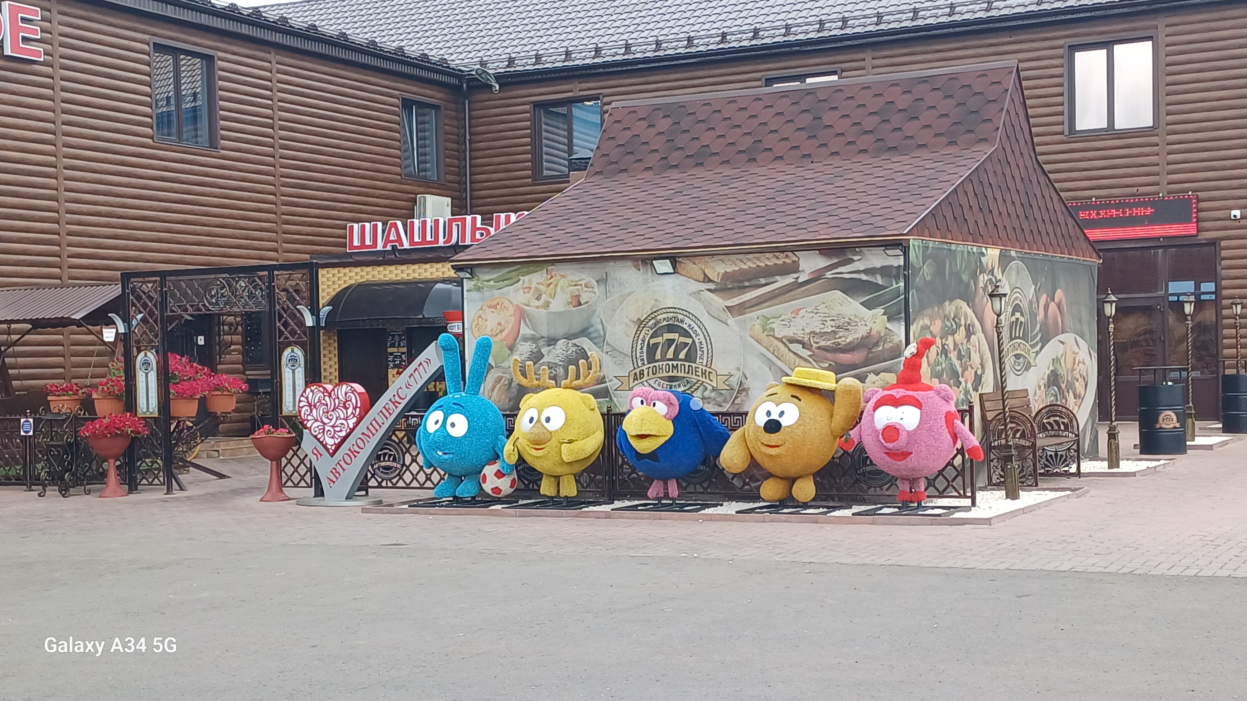 Фото Автокомплекс 777