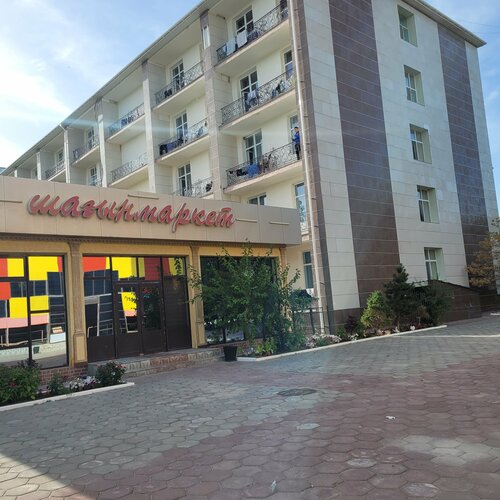 Қырынған кисканың жақын жоспары