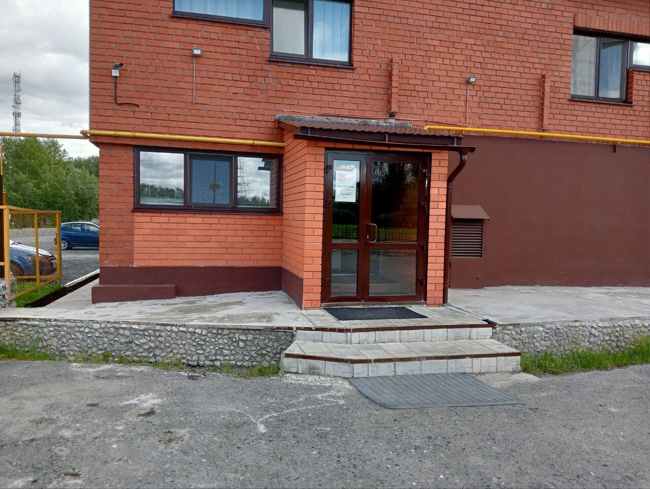 Фото Пилигрим