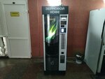 Калдим (Leningradskaya ulitsa, 1), coffee machine