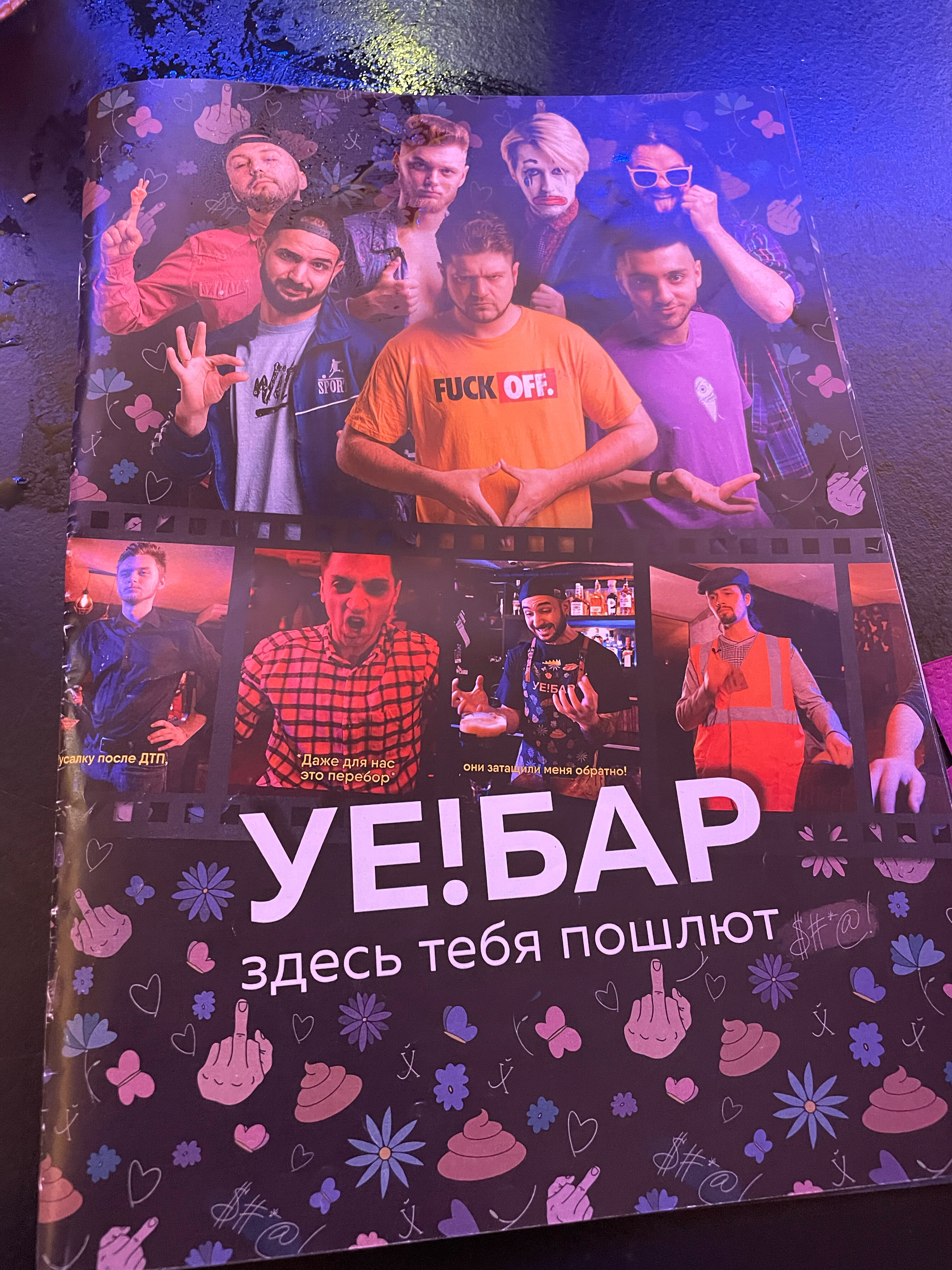 Көлік жанындағы порно