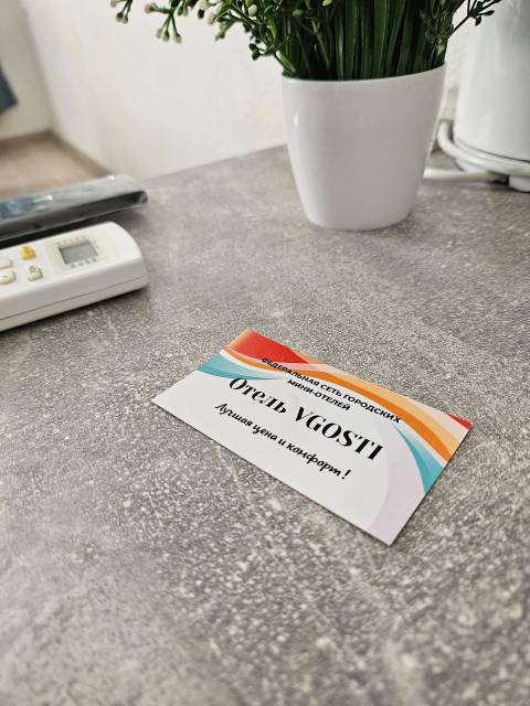 Фото ВГости