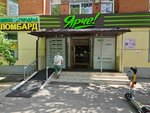 Одежда для всей семьи (Zelyonaya Street, 5) ، متجر الجوارب والألبسة الضيقة