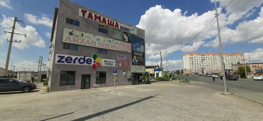 ATM Halyk Bank, Atyrau, photo