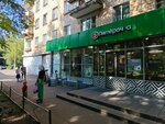 Lifehacker (Pozharskogo Street, 2), coffee machine