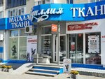 Zoomars (Abay Avenue, 166) ، متجر للحيوانات الأليفة