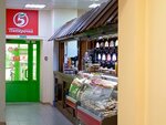 Чешский лев (mikrorayon Vostochny, 18), beer shop